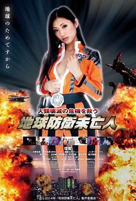 第九轨道的信剧场作品海报观测图